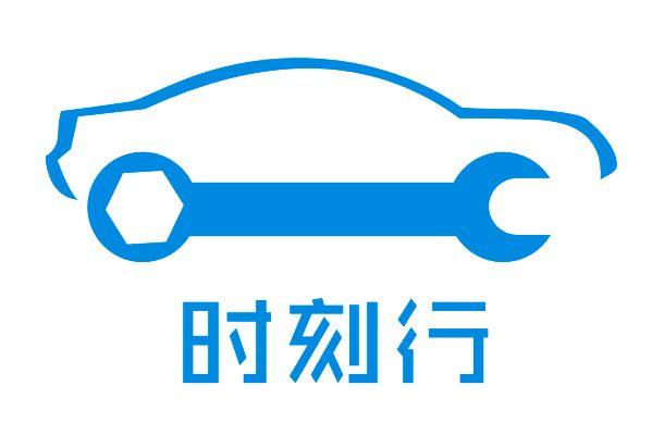 广州发布共享汽车落地监管指导意见 支持小微型客车分时租赁公务出行