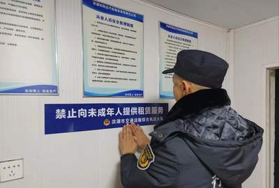 龙年春运:洪湖交通积极整治小客车租赁行业促规范